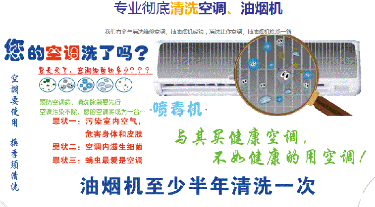 靖西空调维修售后服务中心电话在哪里找